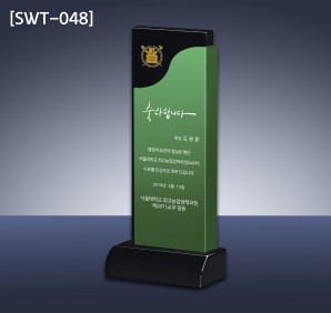 (SWT-048) 그라데이션 늄 크리스탈 상패 (28만…