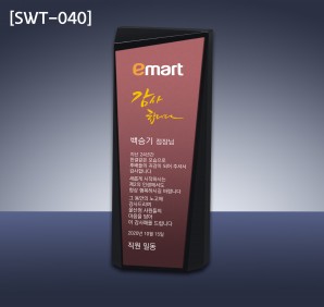 (SWT-040) 그라데이션 늄 크리스탈 상패 (28만…
