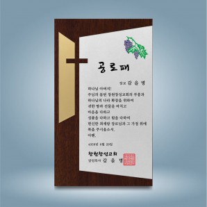 유니십자 (16만)